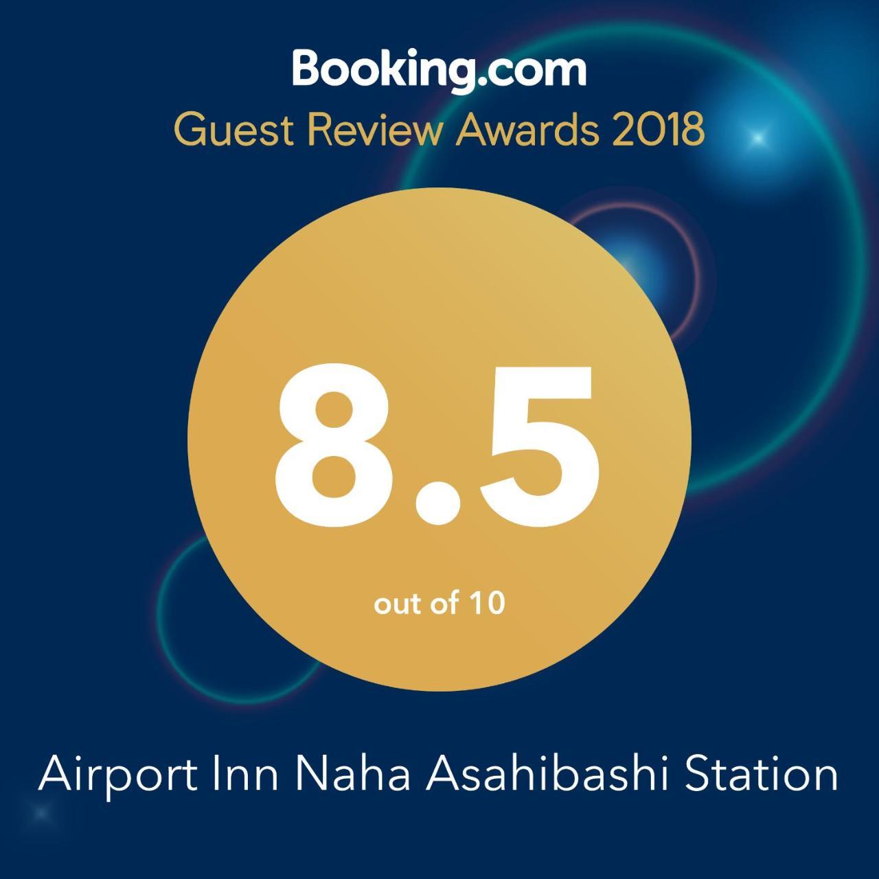 Airport Inn Naha Asahibashi Station Zewnętrze zdjęcie
